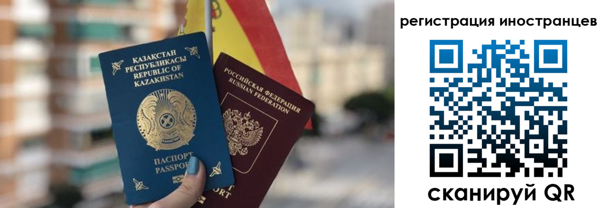 прописка паспорт в Гулькевичах