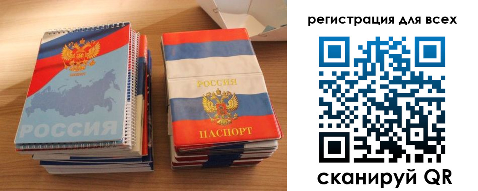 прописка гарантия в Гулькевичах