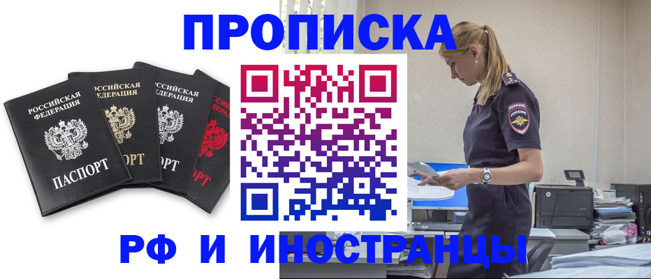 регистрация для школы в Гулькевичах